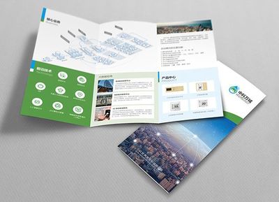 企業(yè)形象設(shè)計(jì)公司 打造品牌VI形象策劃與系統(tǒng)化設(shè)計(jì)